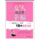 Ů�˾���Ҫ�Ҹ�