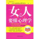 Ů��Ҫ������ѧ