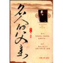 ���˵ĸ���