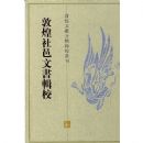 �ػ��������鼭У