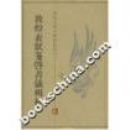 �ػͱ�״�������Ǽ�У