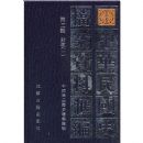 �л����ʷ�������ϻ�� ��������2�ᣩ