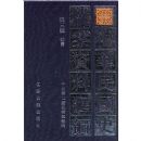 �л����ʷ�������ϻ��(��3��):����