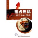 ��ռ�Ȼ�--��Ʊ��ʱͼ��