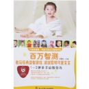 ����������Ϸ.1-2��