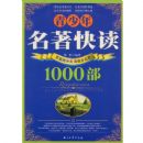 ����������1000��