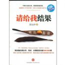 ����ҽ��.��ʯ��