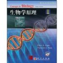 ����ѧԭ��(������Ӱӡ��)(Ӱӡ��)