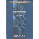 ����ѧ��ѧ�����/�ߵ�ʦ��ԺУ�����ͽ̲�