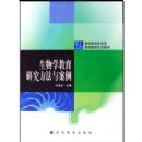 ����ѧ�����о������밸��