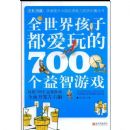 ȫ���红�Ӷ������700��������Ϸ