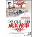 �ú�������һ���ĳɳ�����ȫ��