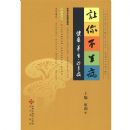 ���㲻����.����.����.��δ��