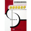 �����޻���ѧ/��ѧ���о�����ѧ����