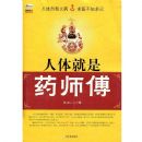 �������ҩʦ��