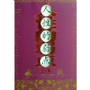 ���Ե�����ȫ��