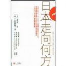 �ձ�����η�