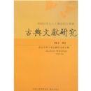 �ŵ������о����ܵ�ʮһ����