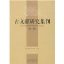 2010ȫ��˶ʿ�о�����ѧͳһ�����������������˽�����