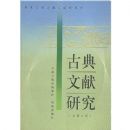 �ŵ������о����ڰ˼���