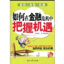 ����ڽ���Σ���а��ջ���