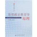 ˼�����ν���ѧԭ��