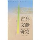 �ŵ������о����ܵھż���