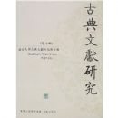 �ŵ������о����ܵ�ʮ����