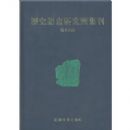 ��ʷ�����о���������ȫ22�ᣩ