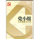 ��С�鹤������뷽��