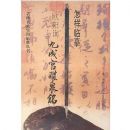 ������ġŷ��ѯ�ųɹ���Ȫ��(��������ʵ����ġ����)