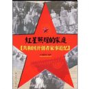 ������ҫ�ļ�ͥ--���͹������߼���׷��.