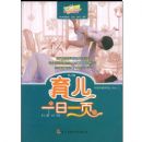 ����һ��һҳ