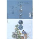 ��ʫ���ж�(���а�)