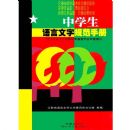 ��ѧ���������ֹ淶�ֲ�