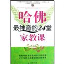 �����������24�üҽ̿�