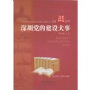 ���ڵ��Ľ������--��֤�ĸ�