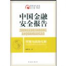 �й����ڰ�ȫ����----Ԥ������ջ���