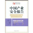 �й���ҵ��ȫ����----Ԥ������ջ���