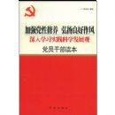 ��ǿ��������