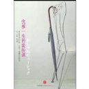 ����һ����װ���