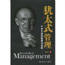 ��̫ʽ����