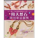 ����Ȼʯ������������