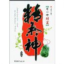 ��һ�ֲƸ�������