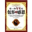 ��һ���ǻ۽а�����ж�