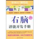 ����Ǳ�ܿ����ֲ�