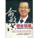 �����鴴ҵ˼ά