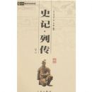 ʷ��*�д�[ȫ����]