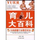 ������ٿƣ�˫ɫ�棩