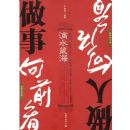 ������ǰ��.�������